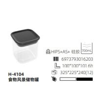 禧天龙食物风景储物罐H-4104 三只装（仅限工作日发货，节假日延迟发货）_623