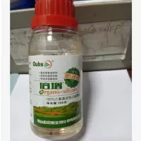 Oubs 农药增效剂 （乙氧基改性三硅氧烷） 100ml