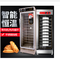 发酵箱醒发箱商用发酵柜面包食品恒温发酵机醒发箱 12层醒发箱