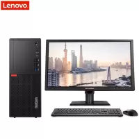 联想 E76 台式机 G5400/8G/1TB+128G /Win7/21.5寸显示屏