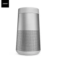 博士(BOSE) SoundLink Revolve 蓝牙音箱 银色