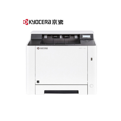 京瓷(KYOCERA) P5018cdn A4幅面激光彩色打印机