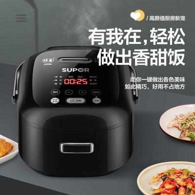 苏泊尔(SUPOR)电饭煲  CFXB20FC615