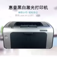 惠普1108打印机