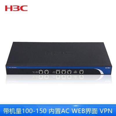 华三(H3C)ER/GR系列企业级千兆路由器VPN网关 ER3200G3带机量100~150台