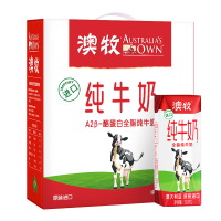 澳牧 A2-β酪蛋白纯牛奶 原高端全脂学生高钙纯牛奶 250ml*10盒