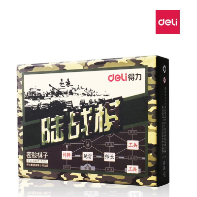 得力(deli) 6737 军棋陆战棋 原色