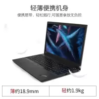 联想(Lenovo)ThinkPad E15 15.6英寸i5-10210U高端轻薄商务办公游戏笔记本电脑