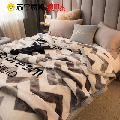 南极人(NanJiren)简约波浪加厚拉舍尔毛毯单双人毛毯子床上用品多用途毛毯子