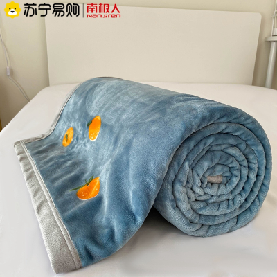 南极人(NanJiren)夏季薄款毛毯被子午睡办公室沙发小盖毯子春秋铺床单人珊瑚绒披肩