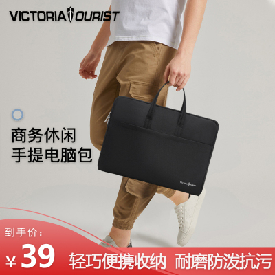 维多利亚旅行者(VICTORIATOURIST)A8016手提电脑包15.6英寸防水笔记本电脑包 黑色