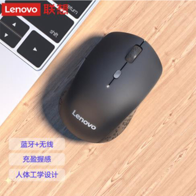 联想 (Lenovo)Howard无线蓝牙鼠标蓝牙5.0 双模鼠标 理性黑