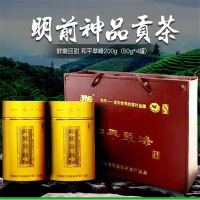 和平茶业 紫阳翠峰绿茶 特级(A)贡茶200g礼盒装 单位:盒