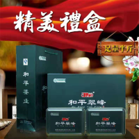 和平茶业 紫阳翠峰绿茶 一级250g礼盒装 单位:盒