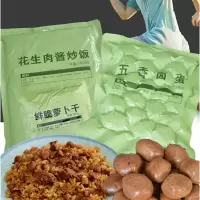 我是厨师 绿之润13浅盘集体食品(早餐中餐晚餐搭配款)