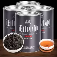 正山小种 新茶茶叶红茶