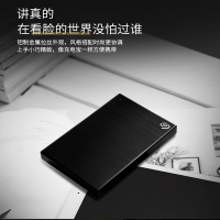 希捷(Seagate)硬盘2T