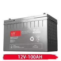 UPS配套用铅酸蓄电池 C12-100AH蓄电池
