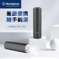 西屋 (WESTINGHOUSE) r301 电动剃须刀