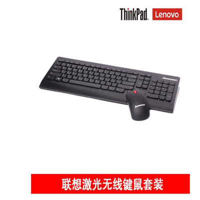 联想(lenovo) 有线键盘 家用 办公键鼠套 巧克力轻薄激光无线键鼠套装