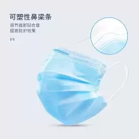 口罩 50只