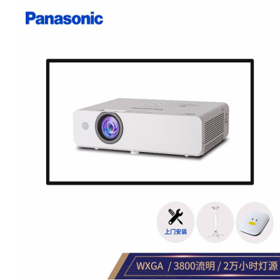 松下(Panasonic)PT-WW3601 投影仪办公 投影机教学培训 家用[标配+盒子+吊架+100英寸幕布+安装]