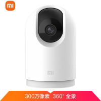 小米( mi) 智能摄像机云台版pro 家用监控器摄像头 2K超清 AI智能 360°全景 MI