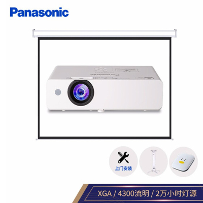 松下(Panasonic)PT-WX4201 投影仪办公会议 投影机培训教学[含盒子+100英寸幕布+吊架+安装]