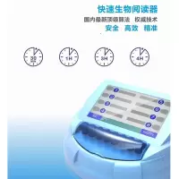 浙海(ZHEHAI) 千樱系列 快速高温阅读器(计价单位:台)