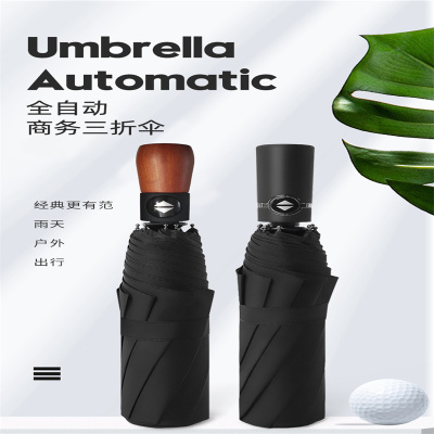 索爱(soaiy)-Z79雨伞定制印logo折叠大号可全自动印字晴雨两用广告伞