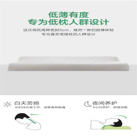 索爱(soaiy)-Z83乳胶枕头低薄枕成人枕头护颈椎助睡眠低枕头夏季枕芯