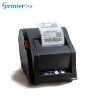佳博(Gprinter)GP-3120TU 热敏不干胶条码标签纸打印机二维码奶茶超市零售标签机条码机 普通版
