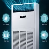 美的空调10匹柜机 大冷量冷暖立式柜机 RF26W