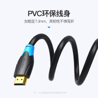绿联(Ugreen)HDMI高清延长线15米