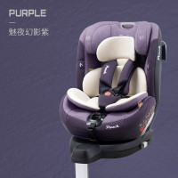 Pouch 帛琦 儿童安全座椅360度旋转宝宝椅 KS30 风信紫PS30PP