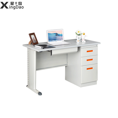 星岛钢制电脑桌铁皮办公桌财务桌子带抽屉带锁写字台四抽办公桌