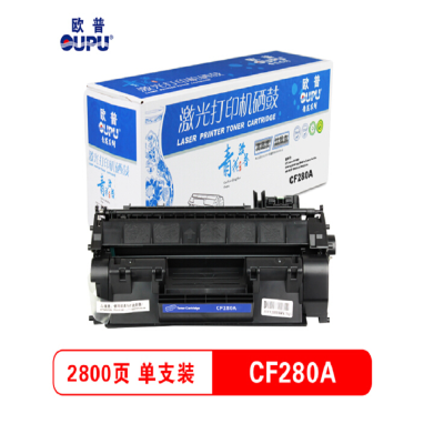 欧普(oupu)青花系列CF280A硒鼓适用HP LaserJet 400 M401d/LaserJet Pro 400