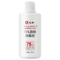 仁和75%消毒液 180ML