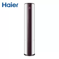 海尔(Haier) KFR-72LW/07EDD81U1(圆柱)立柜式冷暖空调 3匹 变频(3米一价全包)