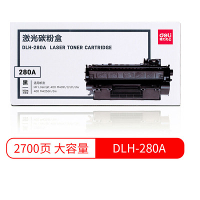 得力(deli)DLH-280A 激光打印机硒鼓