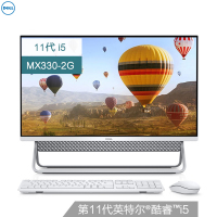 戴尔灵越5400-R1508B一体机电脑 i5 8G 256G固态 集显 23.8寸显示器