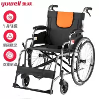 Zs-鱼跃(YUWELL)轮椅H062 轻便免充气加强铝合金代步车 手动折叠老人轮椅车