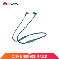 华为 HUAWEI FreeLace运动耳机