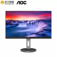 AOC 27英寸显示器 IPS技术4K超清家用办公台式电脑显示屏Type-C接口90W充电HDR10液晶显示器可壁挂旋转升降10.7亿显示色数外接笔记本显示屏 U27N3C