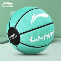 李宁篮球 7号成人篮球官方正品 防滑耐磨训练比赛室内外通用篮球