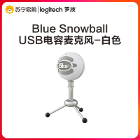 罗技(Logitech) Blue Snowball USB电容麦克风-白色