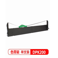 领凡DPK200色带架 适用富士通FUJITSU DPK200 DPK200G DPK210系列