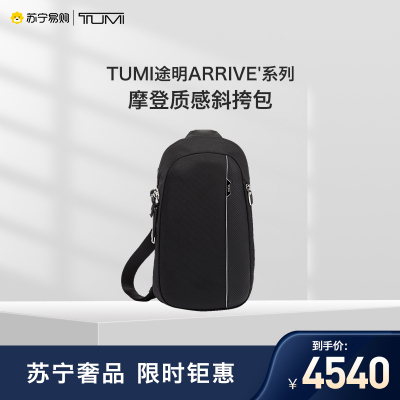 TUMI途明 Arrivé系列 男士商务旅行高端时尚胸包/腰包025503010D3