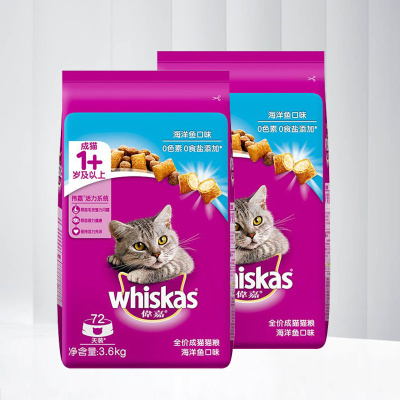 伟嘉全价成猫猫粮 宠物猫粮 布偶蓝猫橘猫加菲英短猫咪猫干粮 海洋鱼味3.6kg*2包