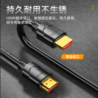 山泽SAMZHE HDMI线2.0版4K数字高清线 3D视频线数据线 2米 18Gbps 投影仪机顶盒连接线 20SH8